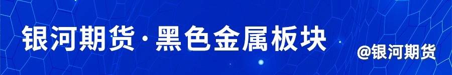 红海事件出现转折？对大宗市场有什么影响？